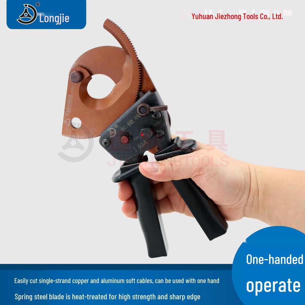 Changjie J40A Ratchet Cable Cutter - Single-Handed Tool for Cutting Copper and Aluminum Cables