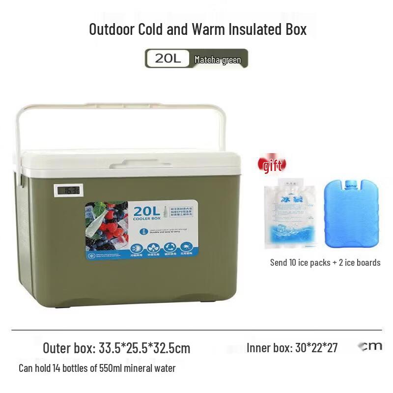 Qiwei 30L Portable Outdoor Cooler Box