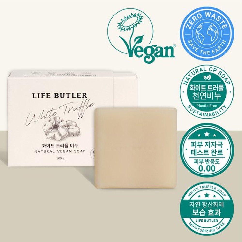 

LIFE BUTLER Premium Vegan White Truffle Handmade Natural Soap 100g