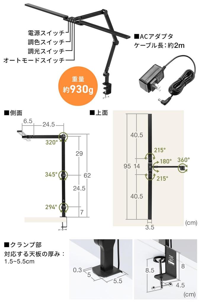 Sanwa Direct Desk Lamp, Clamp LED Light, 95cm Wide, 1700 Lumens, Stepless DimmingColor Adjustment, Articulating Arm, Tabletop Stand Light, 800-LED079