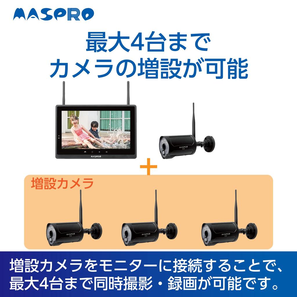 MASPRO Monitor Wireless HD Camera Full Night Motion Infrared Sensor Alarm and Call Function & Set, 10.1-inch Monitor, HD, Vision, Detection, Built-in