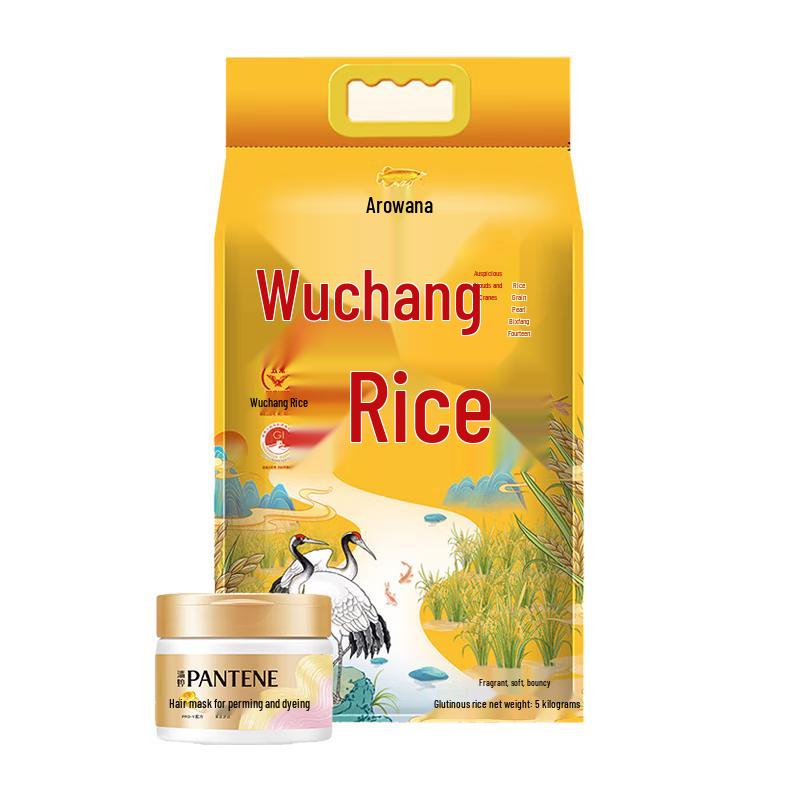 Pantene Hair Mask & Wuchang Rice Bundle