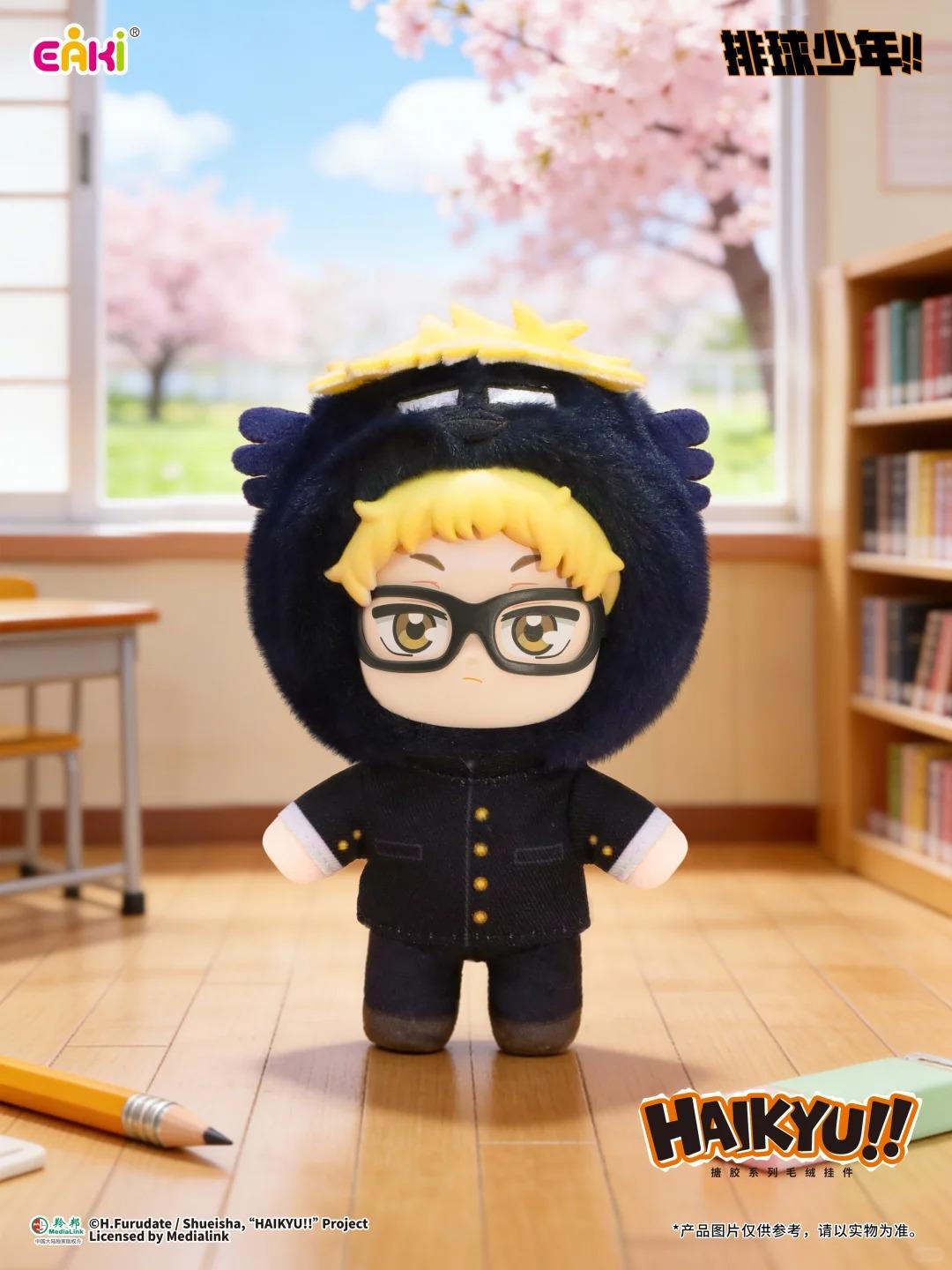 Eaki Haikyuu Mascotte Serie Blind Box Zacht Vinyl Pluche Haikyu Shoyo Hinata Tobio Actiefiguren Hanger Sleutelhanger Verrassingsspeelgoed