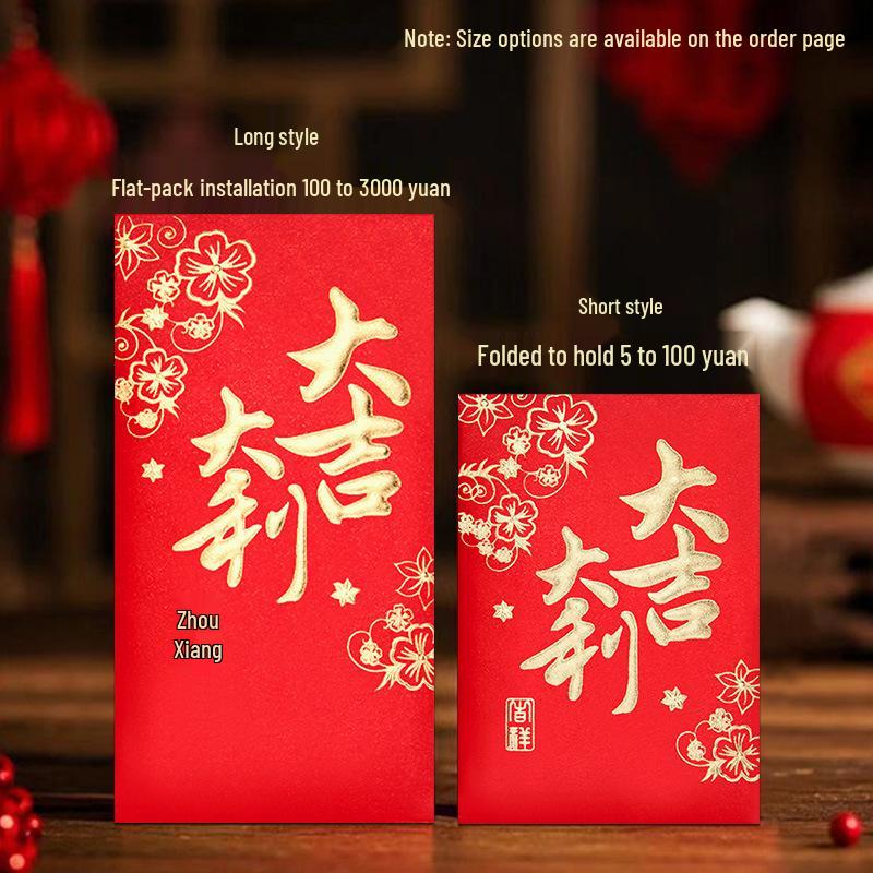 Festive 2026 Cantonese Red Packet for Weddings and Banquets - New Style with Hot Stamping