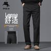 POLOMEISDO Men's Loose Straight Fit Business Casual Trousers