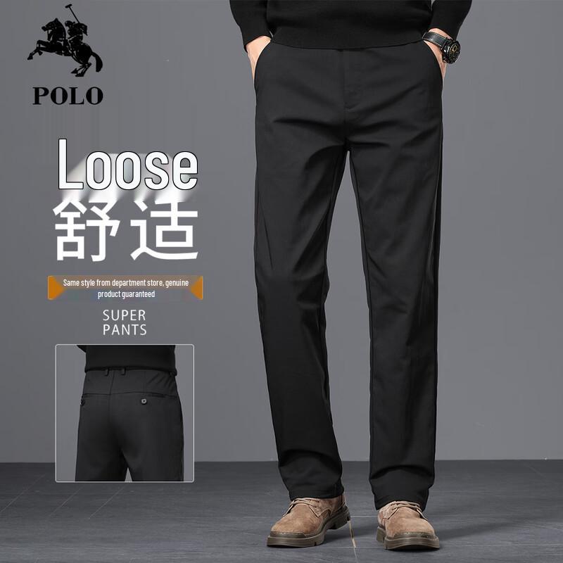 POLOMEISDO Men's Loose Straight Fit Business Casual Trousers