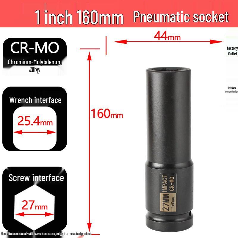 Jun Dingying 1-inch Drive 27mm Deep Impact Socket