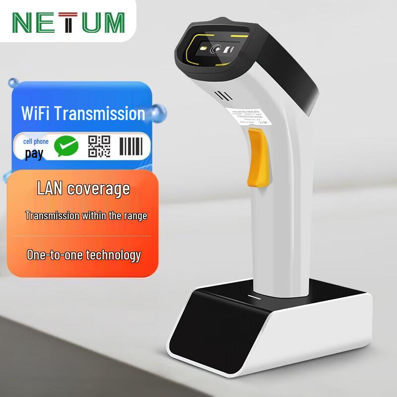 NETUM DS2800 2D Barcode Scanner with Base