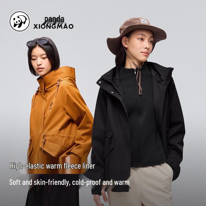 Panda Camel Women's 3-in-1 Outdoor Jacket B242