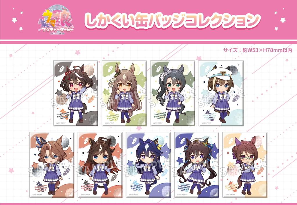 TV Anime "Uma Musume Pretty Derby Season 3" Square Can Badge Collection [BOX]