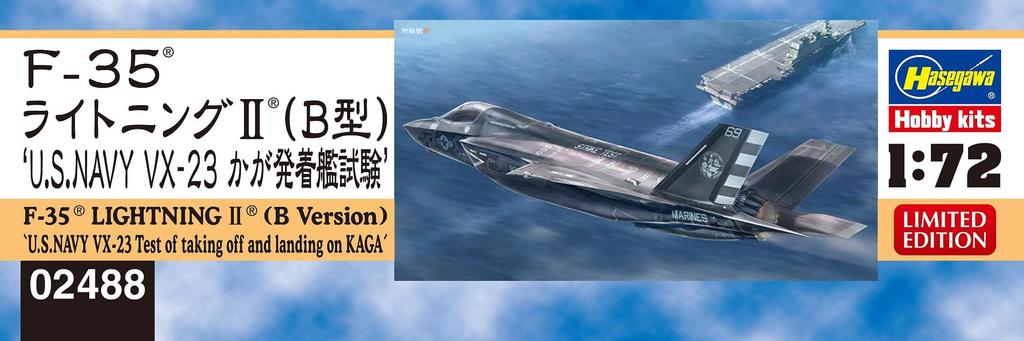 Hasegawa American Lightning II Kaga Takeoff and Landing Test Plastic Model 02488 1/72 F-35 (Type B) U.S.NAVY VX-23 (Airplane)