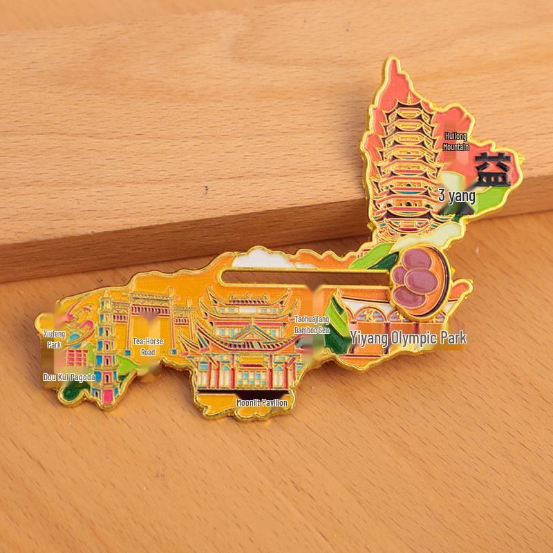 Yiyang 2025 Creative Metal City Magnet - China Travel Souvenir