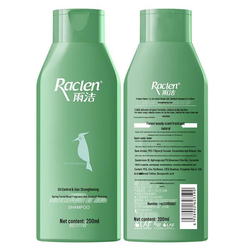 RACLEN Men's Forest Wood Scent Anti-Dandruff Shampoo