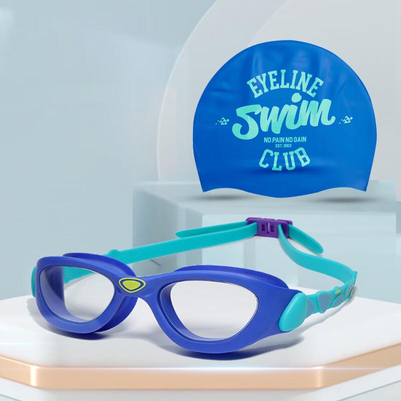 Kids' Swimming Goggles Set