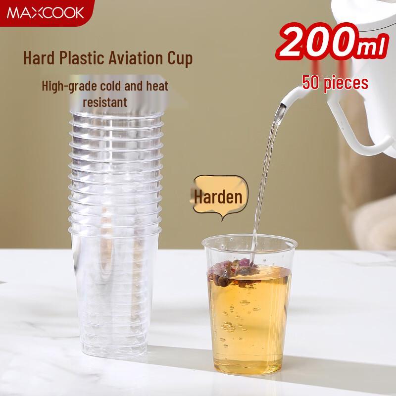 MAXCOOK Disposable Aviation Straight Cups 200ml (50 Count)