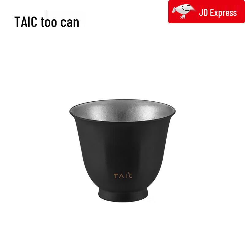 TAIC Pure Titanium Hand-Hammered Gaiwan Tea Cup