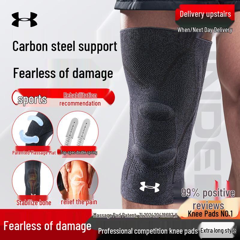 Under Armour Sports Knee Brace