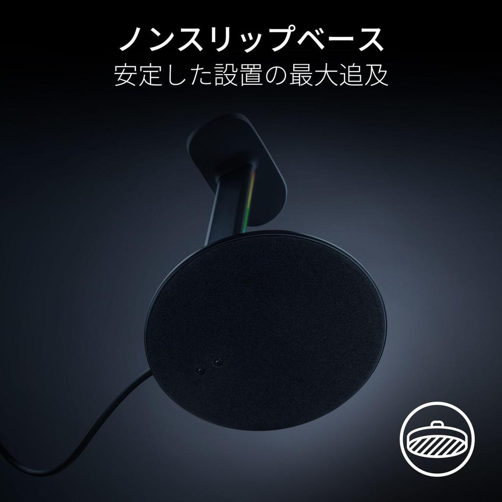 Razer Base Station V3 Chroma RGB Headset Stand with 2-Port USB 3.1 Hub and 7.1 Surround Sound