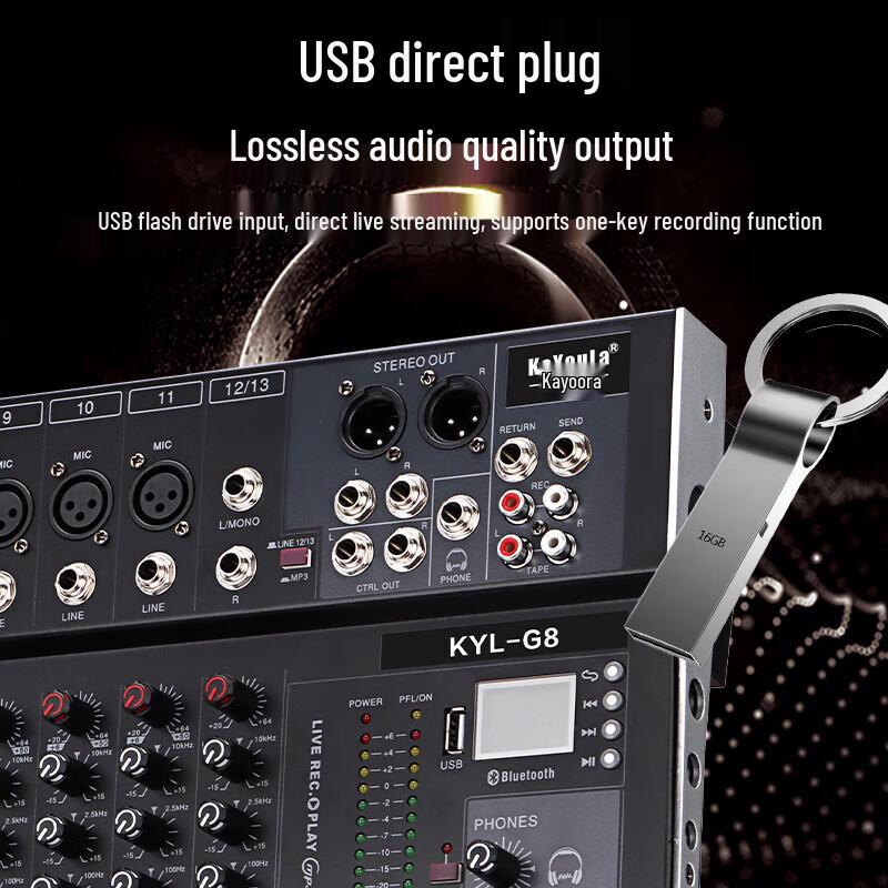 KaYouLa Conference Audio Equipment (CN Version)