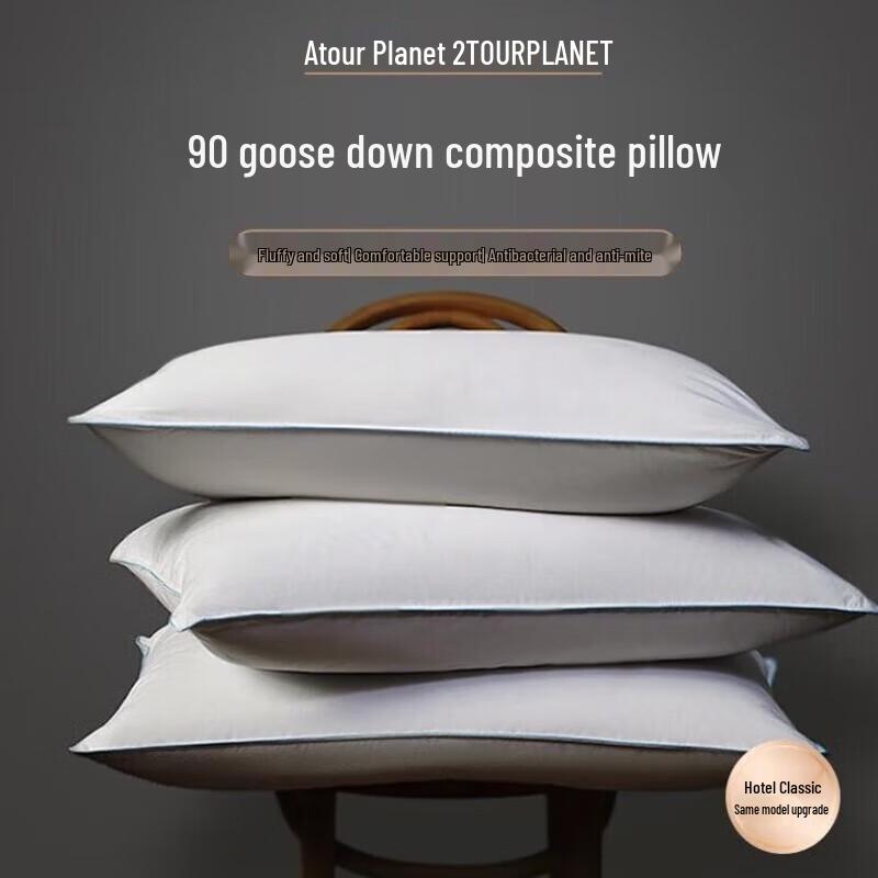 

Atour Planet Composite Goose Down Pillow