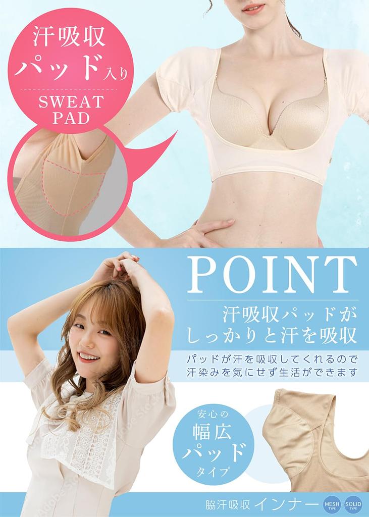 PETIT Armhulesvette Armhulesvette Svette Svetteflekk Svette Kraftig Kort 1 Putestørrelse MARRY'S Puter, Dameundertøy, Absorberende, Forebygger,