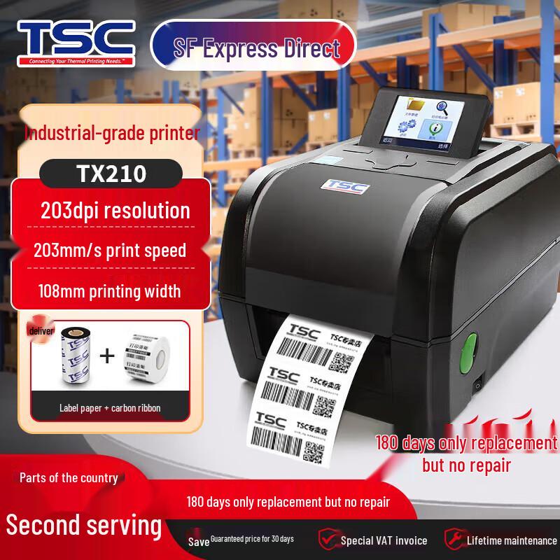TSC Desktop Thermal Transfer Barcode Label Printer