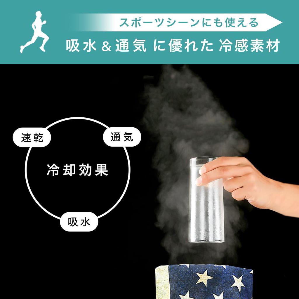 DALO Face Covers of UV Protection Cool Face Mask Neck Cover for Sports and Outdoors (Set 2) (2_Paisley1/Skull)