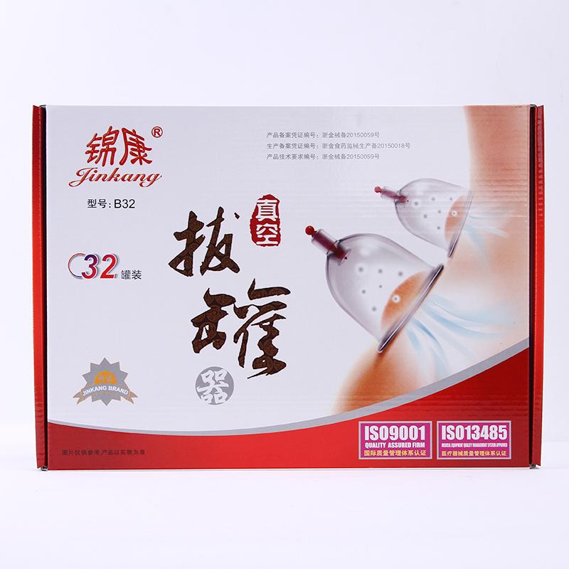 Vacuum Cupping Therapy Set Physiotherapy Acupuncture Suction Cup Body Massage Relaxed Traditional Method Jars Masajeador Cans