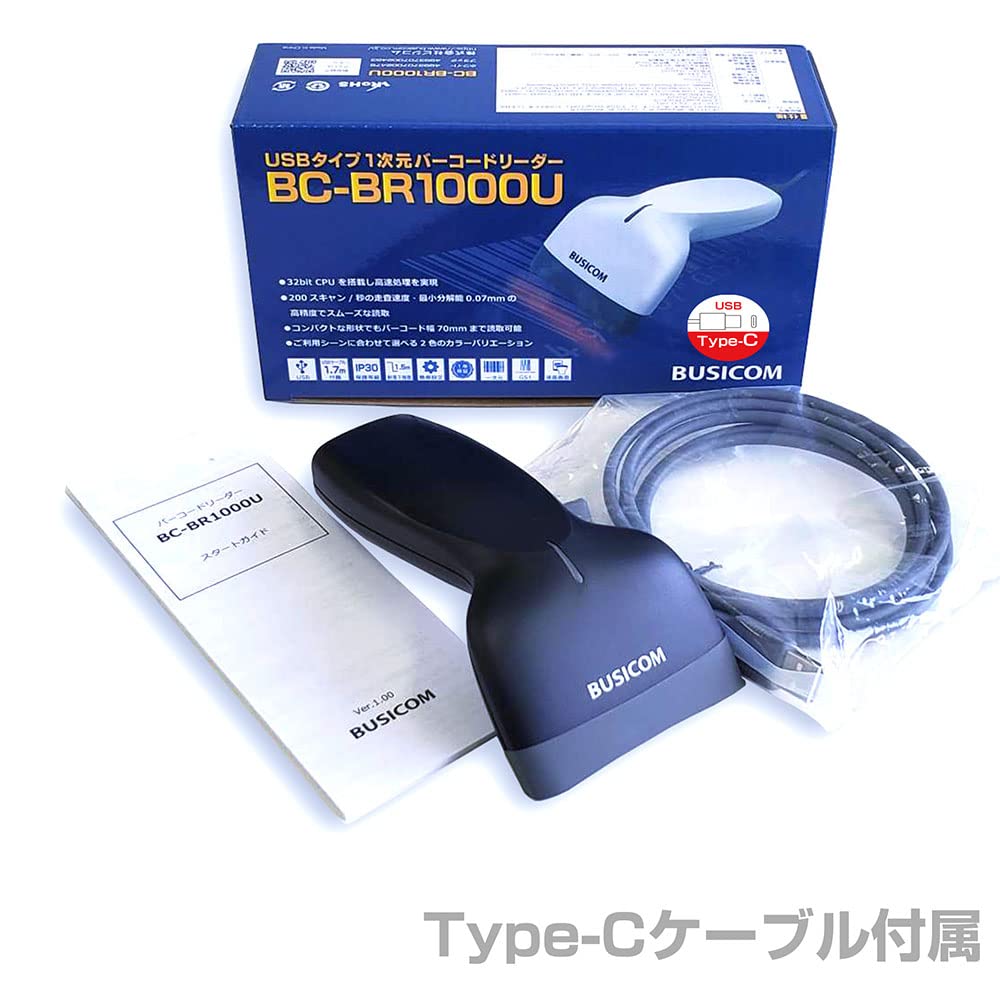 BUSICOM Low-Power Barcode Reader, 1D, USB 1.7m Type-C, Black, LCD Screen Reading, GS1 DataBar Compatible, Barcode Scanner, Japanese Instruction Manual