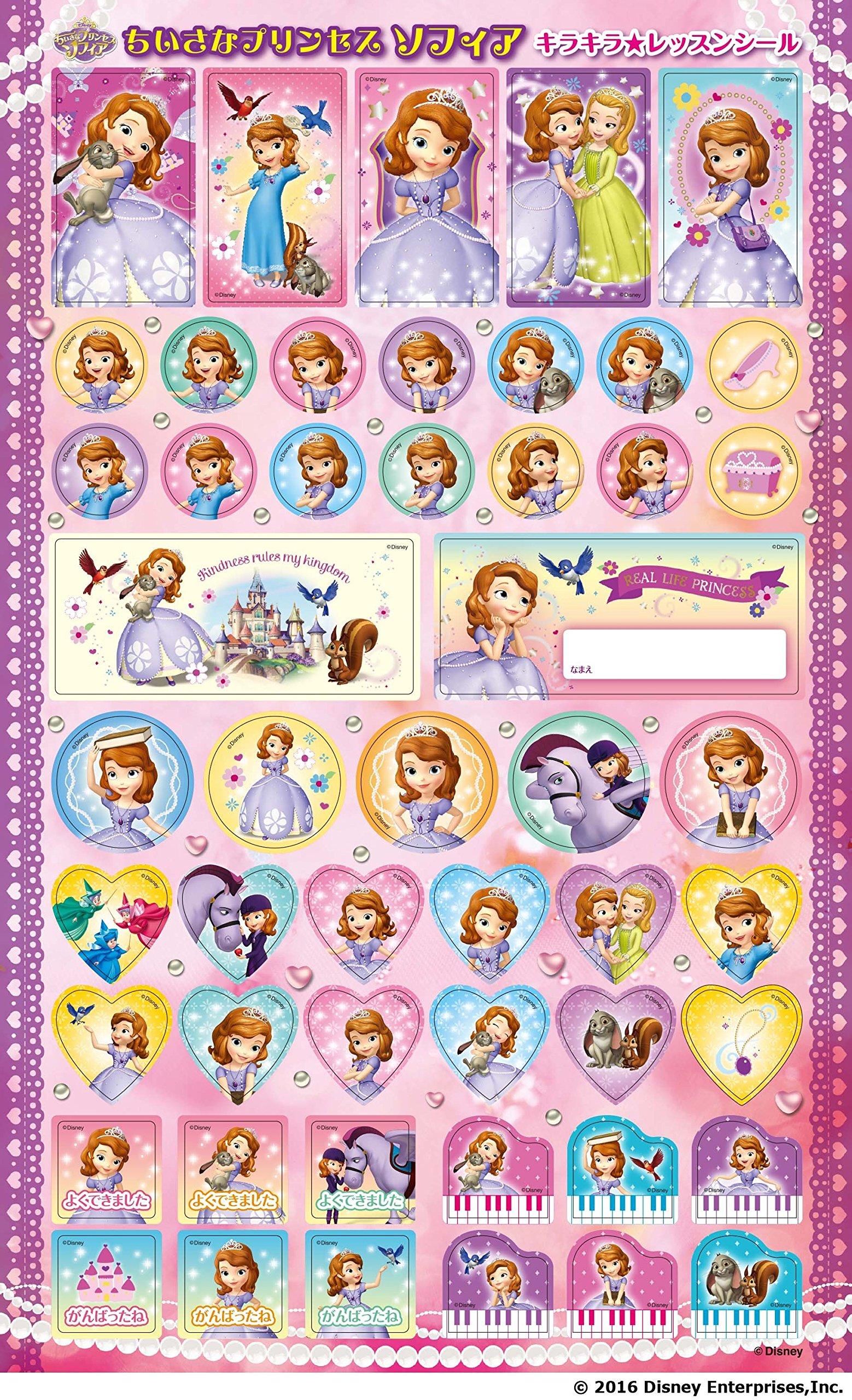 Sofia the First Glittery Lesson Stickers (10 sheets)