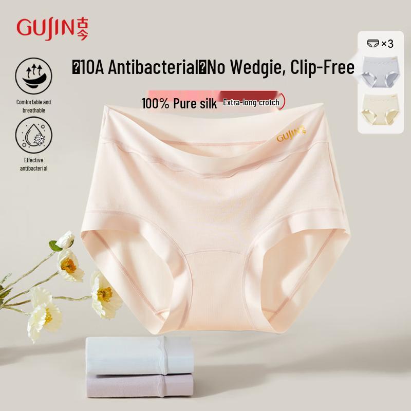 

GUJIN Женские бесшовные трусы-слипы с ластовицей из шелка и контролем живота (3-Pack) M