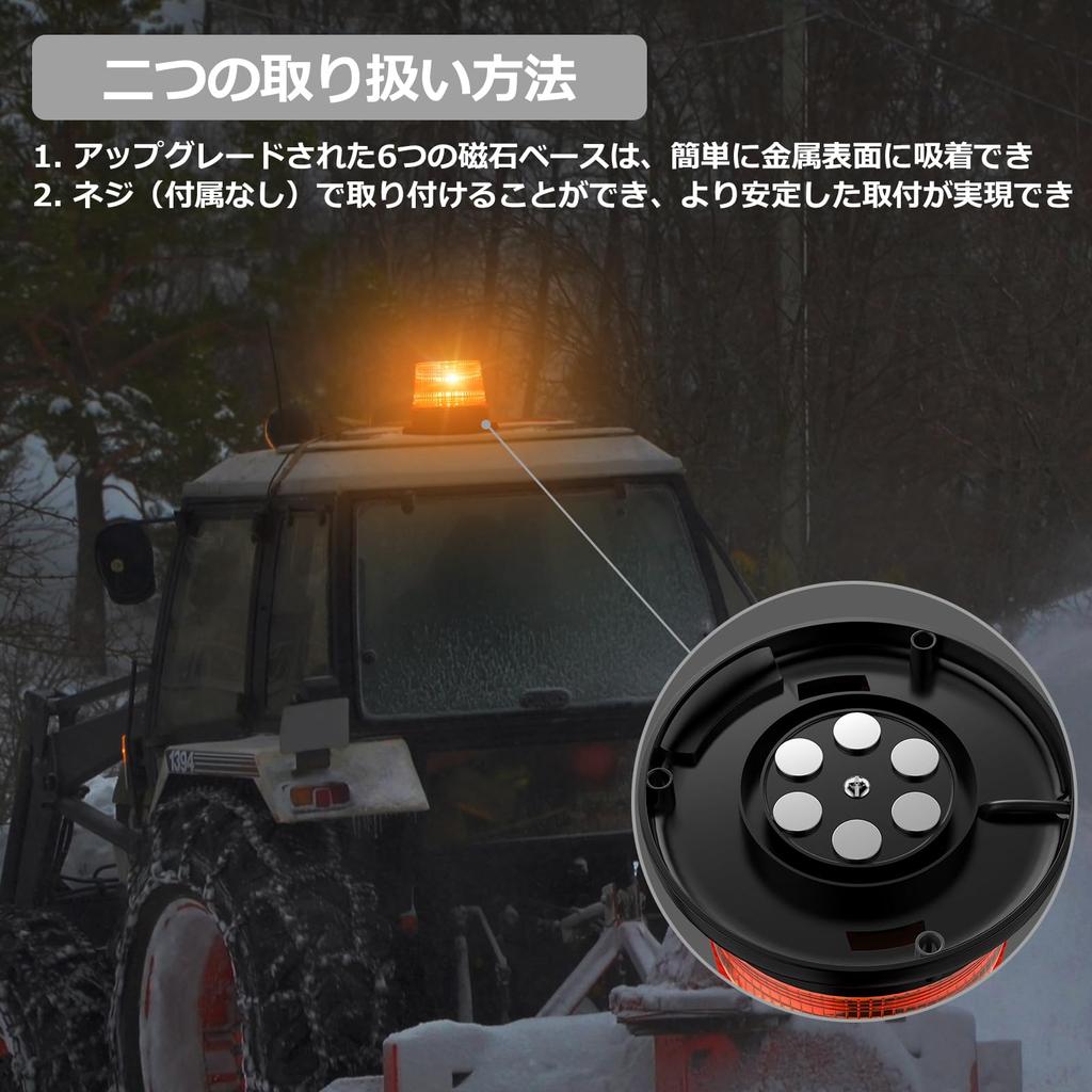 Justech LED Rotating Warning DC 7 Flashing 40 IP65 Waterproof and Control Industrial Signal Omnidirectional Magnetic Certified Suitable for Work Fire