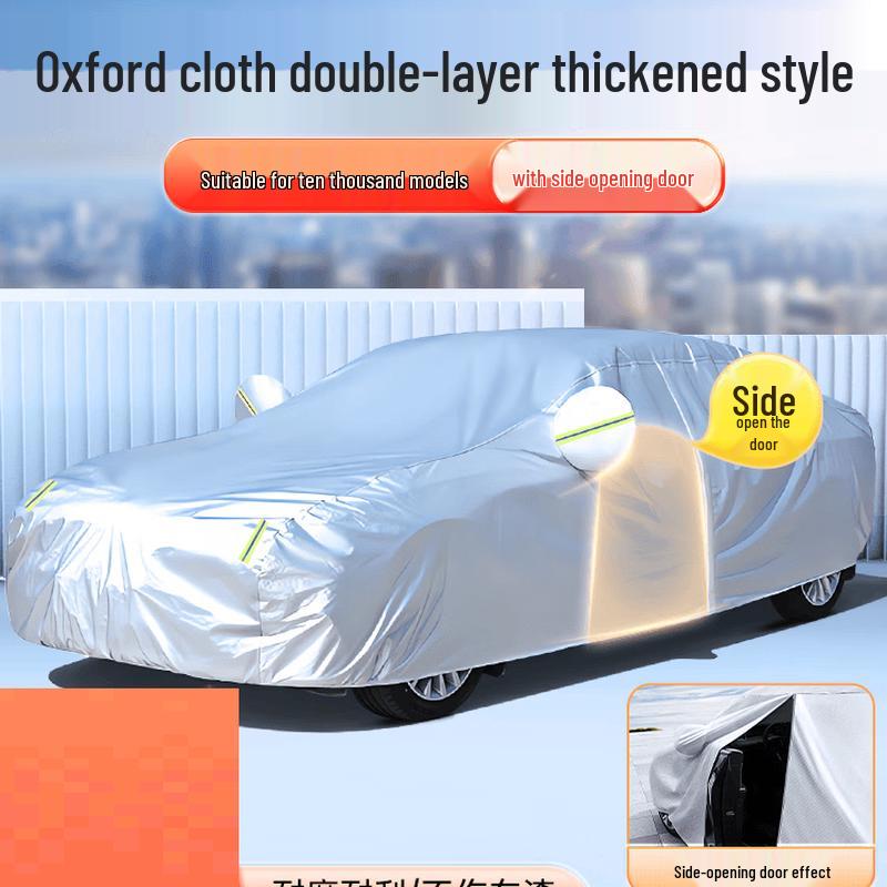 Universal All-Weather Oxford Car Cover