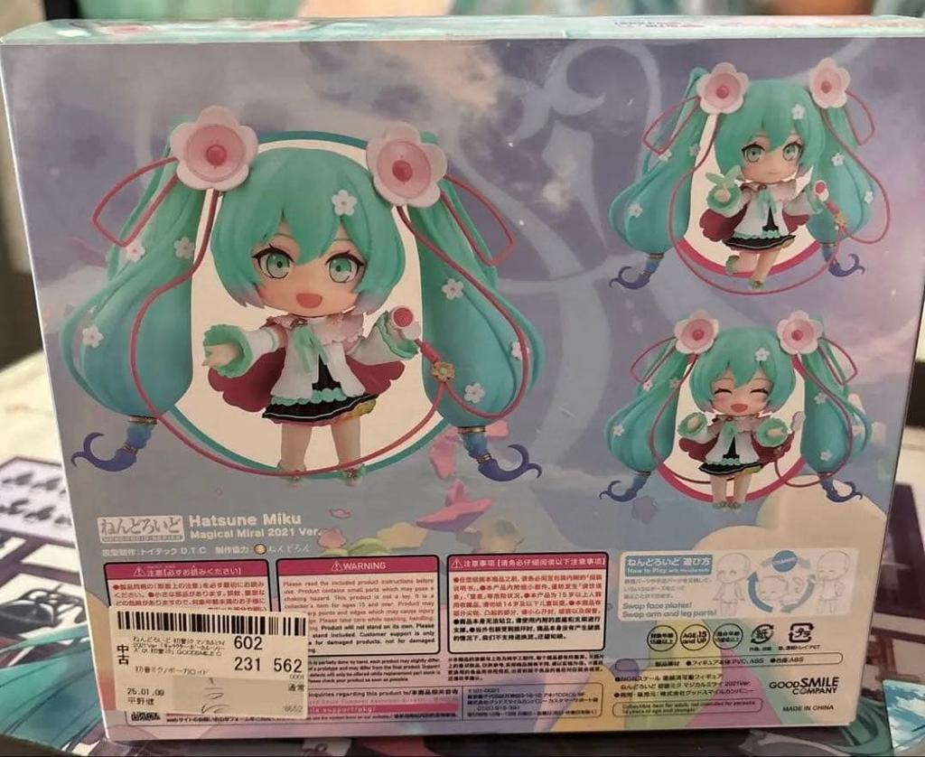 [USED] Nendoroid 1940 Hatsune Miku Magical Mirai 2021