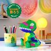 LAOESE Dinosaur Lamp Craft Kit Drawing Set Handmade Animal Lamp Children's Making Toy Summer Vacation Gift
