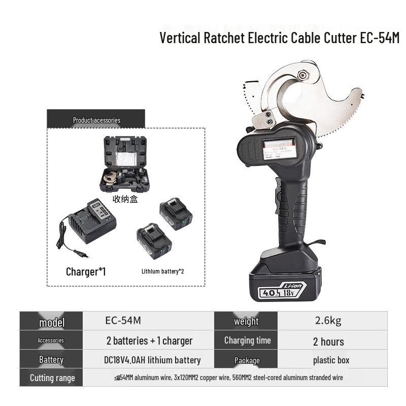 MENCCINO Electric Ratchet Cable Cutter CN plug (adapter included)