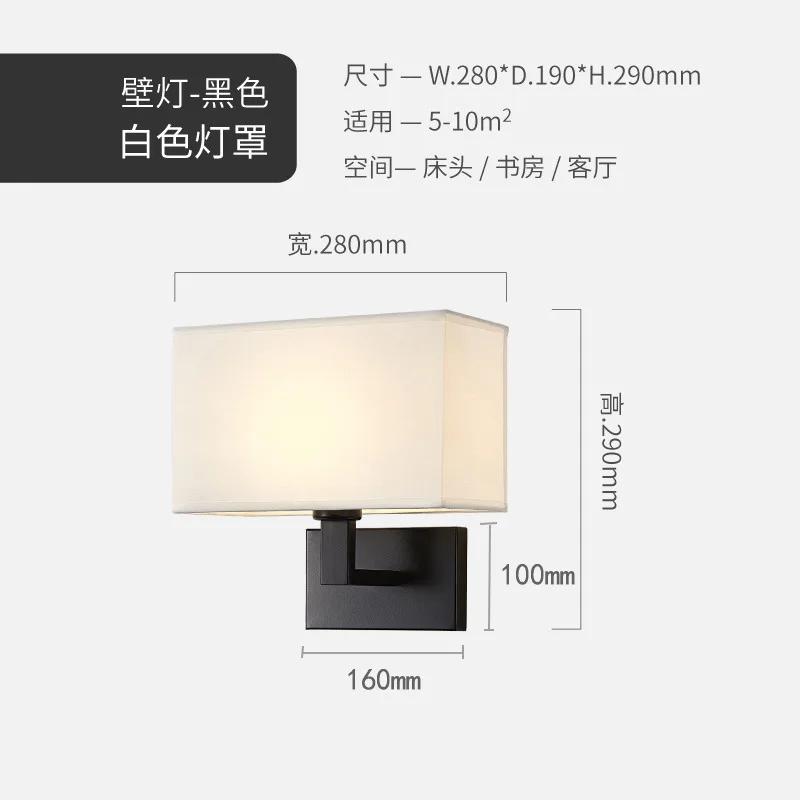 Minimalist Black or Bronze Wall Sconces with Rectangle White Yellow Fabric Shade for Bedroom Hallway USB Wall Lights with Switch