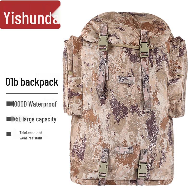 Yishunda 75L Camouflage Backpack
