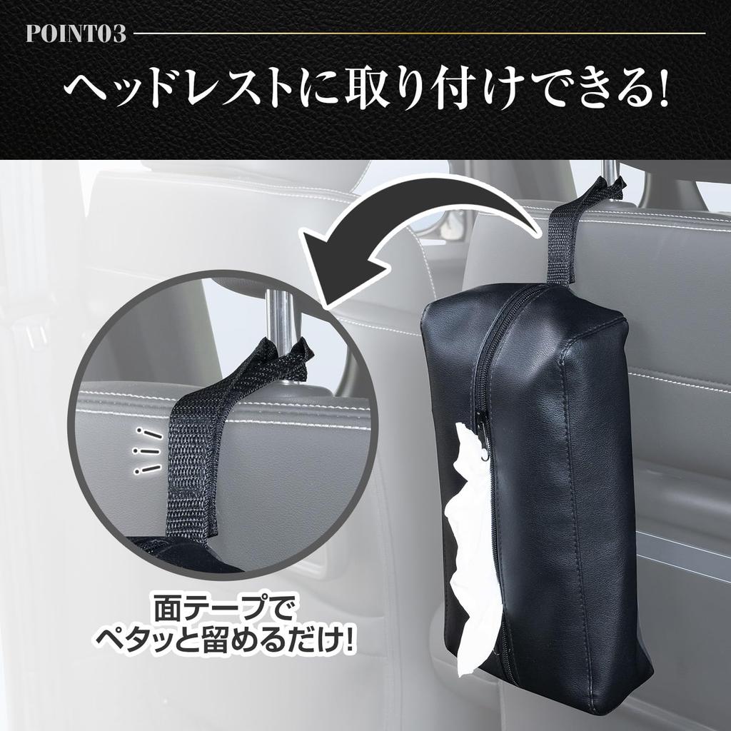 SEIWA Car Tissue Standing Hanging Dashboard Headrest Shaft Special Rubber Zipper closure for a neat and tidy fit when not in use Cover, & Type, WA153,