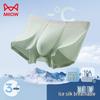 Maoren Men's Ice Silk Breathable Antibacterial Boxer Briefs