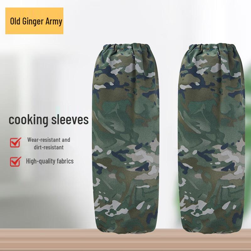 Military Camouflage Chef Arm Sleeves