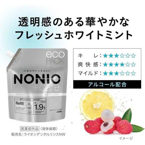NONIO Plus Whitening Dental Rinse, Liquid Toothpaste, Large Capacity Pouch, Kills Bad Breath-Causing Bacteria (Contains Alcohol), 950ml x 2 Refills +