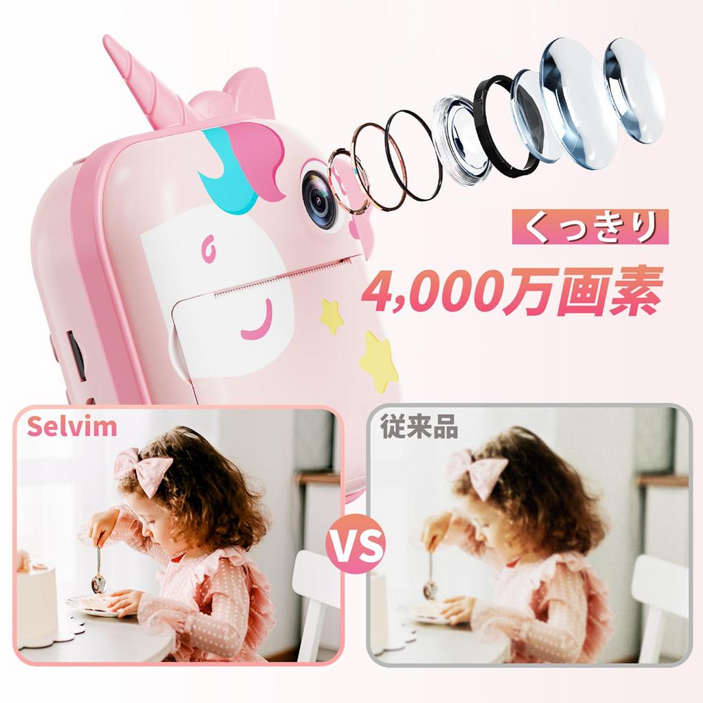 Selvim Print Camera, Kids' Camera, Toy Camera, Instant Camera, Thermal Printer, Digital Printing, Photo Printer, Stickers, Thermal Paper, Kids',