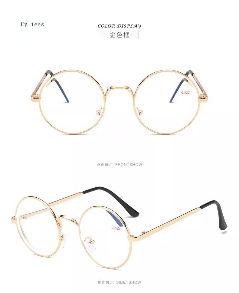 Gold Frame Metal Round Myopia Glasses With Degree Women Men Anti Blue Llight Short-sight Prescription Eyewear -1.0 -1.5 To -4.0