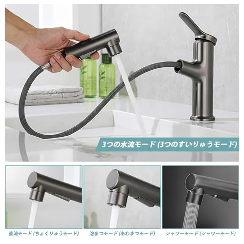 Single-lever sink mixer faucet with a retractable hose, up to approximately 60cm, and three modes (upward/shower/rectified flow). Features a rust-resi