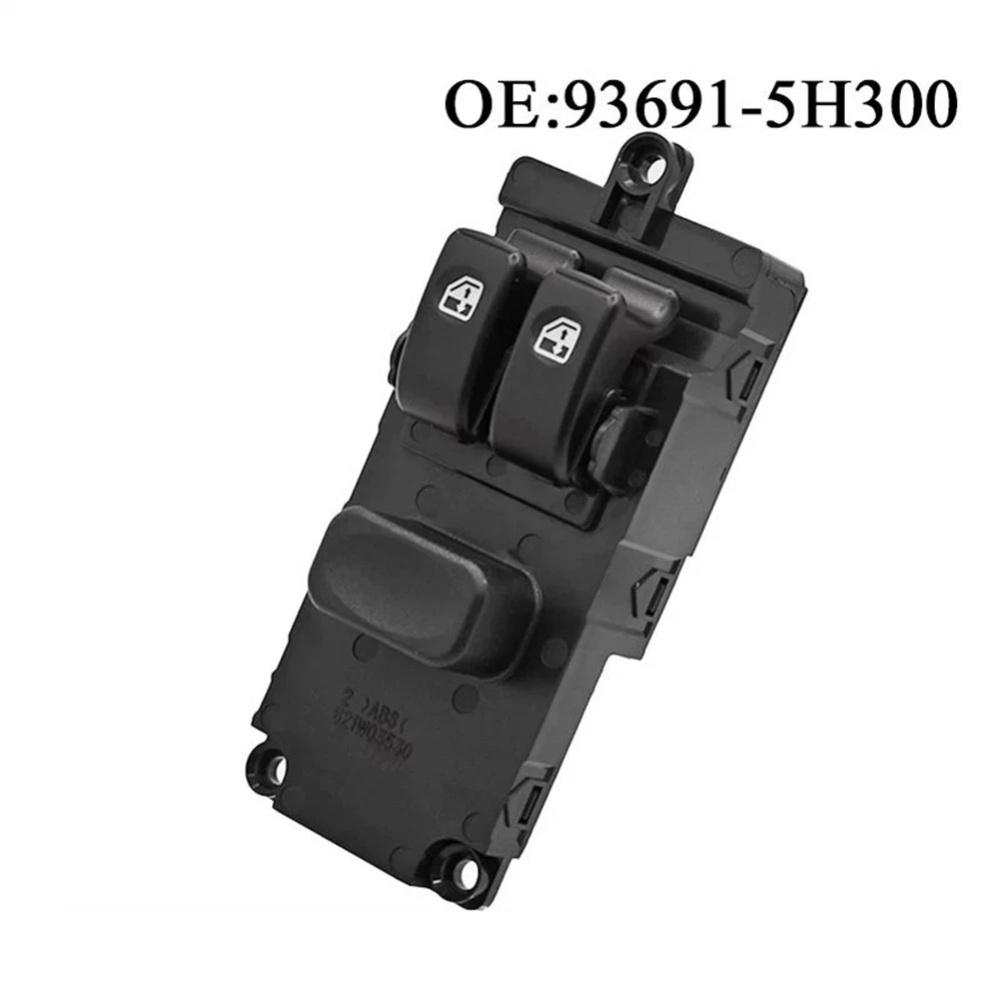 12V Replacement Power Window Switch Factory Specifications Stable Characteristics Easy Install Power Window Switch