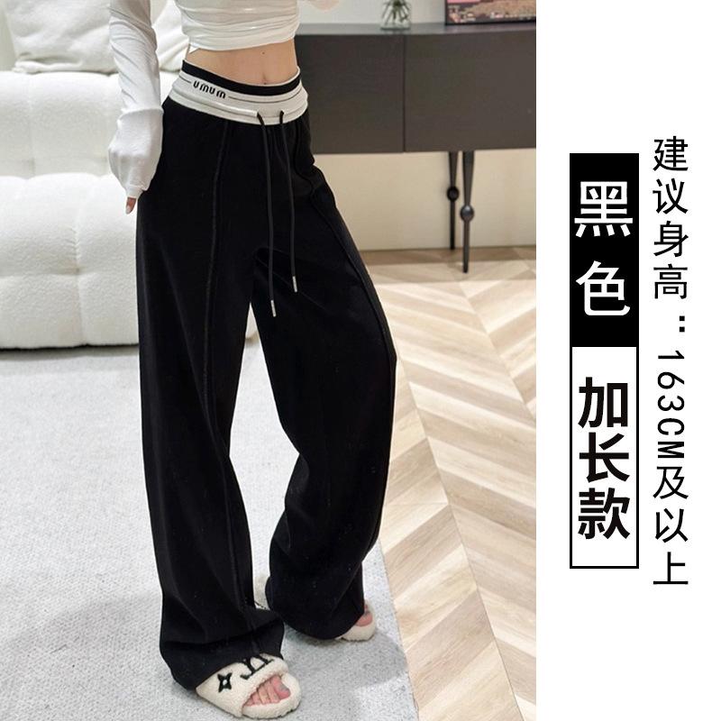 

Wide-leg pants women s spring and autumn new high-waisted drawstring loose and thin versatile mopping straight casual pants L [suitable for 110-62.5kg]