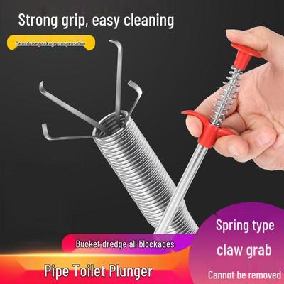 Manual Steel Wire Four-Claw Pipe Dredger & Hair Catcher for Toilets and Drains