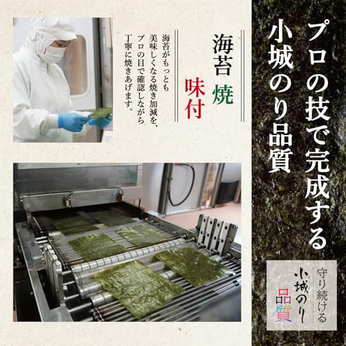 Ogi Nori Roasted Nori, 20 Sheets, Premium Japanese Roasted Seaweed, Perfect for Onigiri (Rice Balls), Mail-Order Gourmet Gifts, Presents, Mother's Day