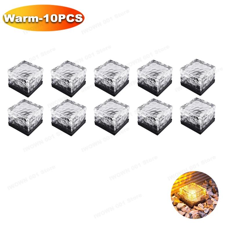 Solar Ice Cube Lights Glass Brick Lights Landscape Lights Square Glass Lights Outdoor Road Street Lights Garden Decoration